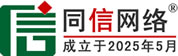 洋县信援道路救援补胎换胎