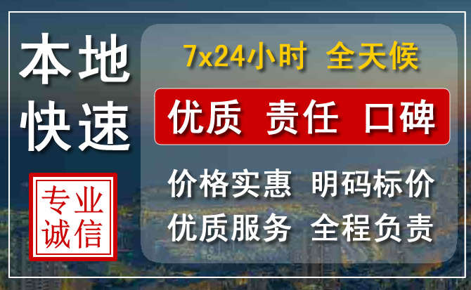 洋县附近流动补胎电话.jpg