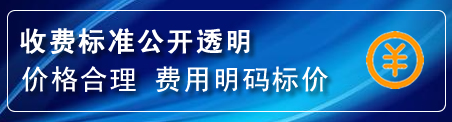 洋县换轮胎电话
