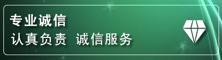 洋县道路救援电话