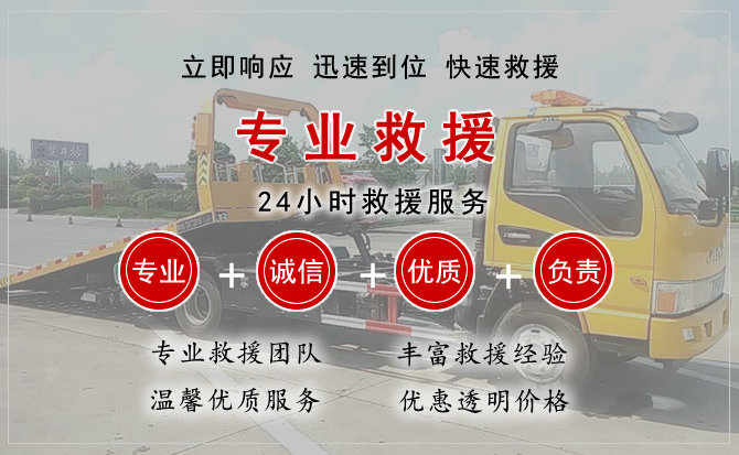 洋县中途换轮胎电话.jpg"/